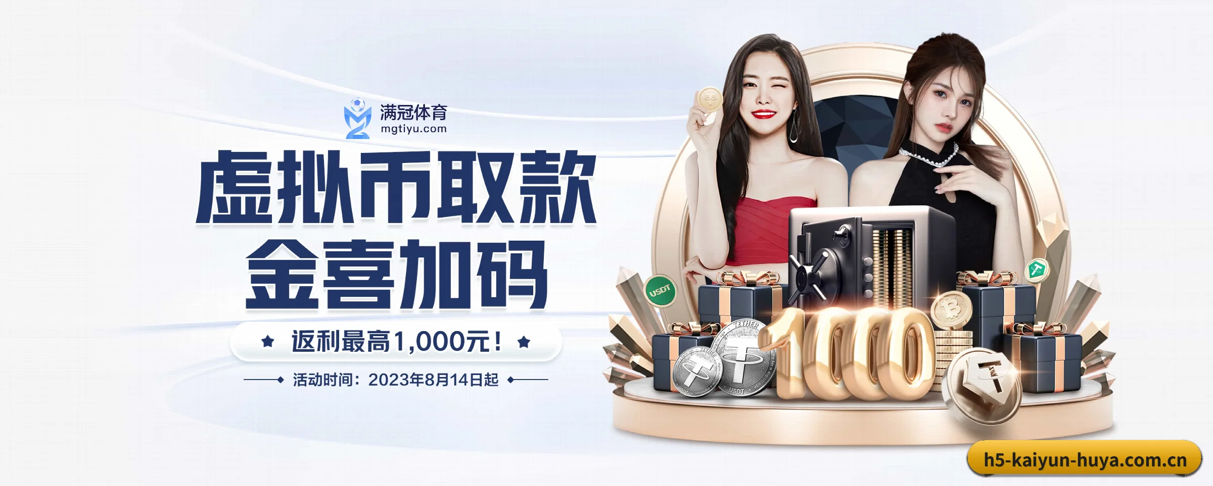开云体育 APP 界面