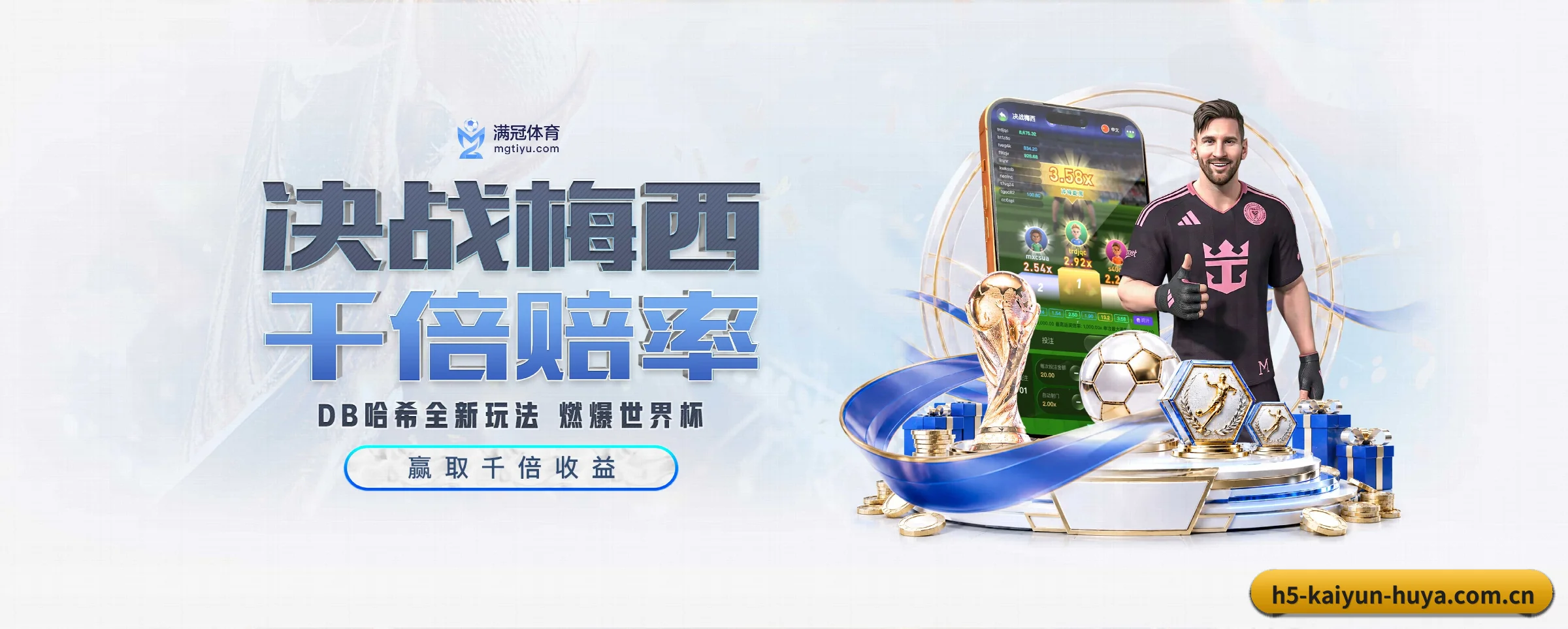 五大热门运动版块覆盖，比分与直播一站式兼顾 - 多运动项目内容板块